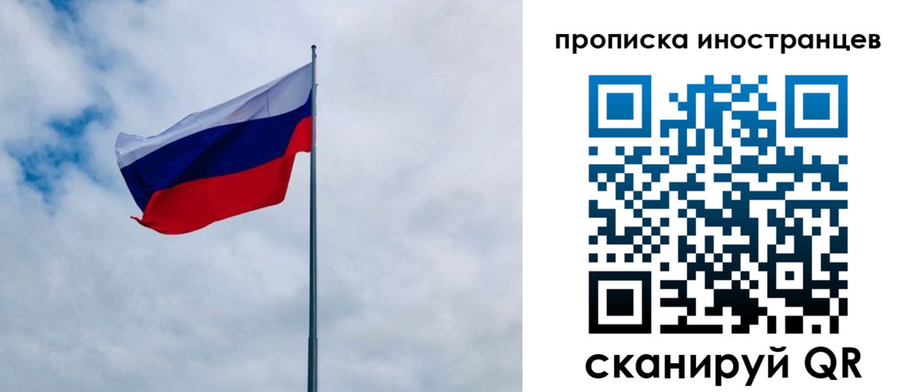 прописка для школы в Усть-Илимске